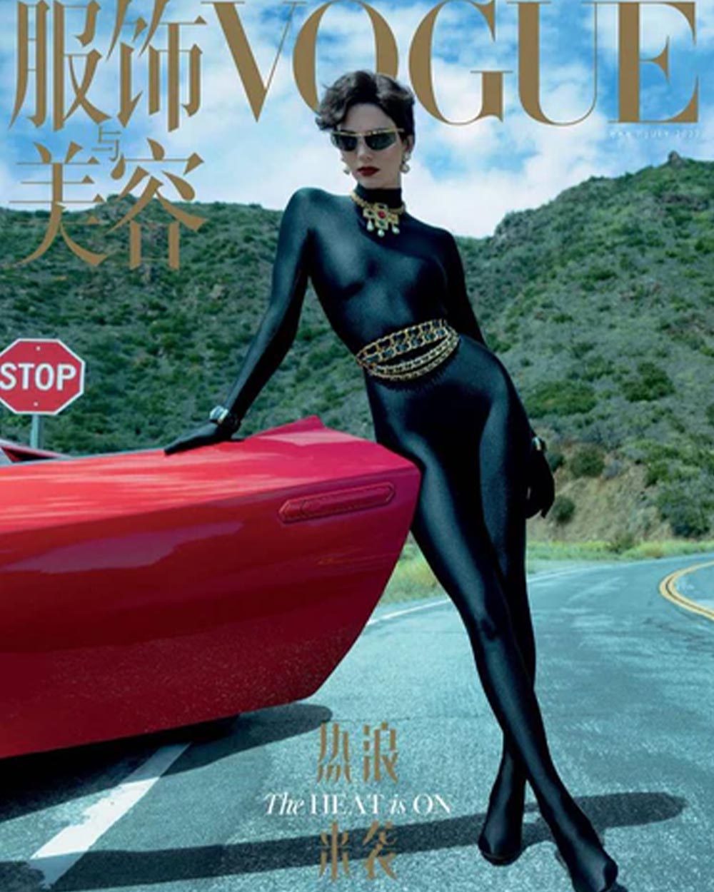 Kendall Jenner rocks the Renauld Sixty-One's on the front cover of Vogue China