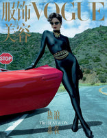 Kendall Jenner rocks the Renauld Sixty-One's on the front cover of Vogue China